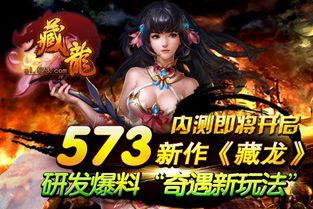 奇遇s11最新爆料,神秘嘉宾空降，剧情反转再掀高潮！