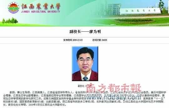 江西农大爆料视频大全最新,揭秘校园生活精彩瞬间